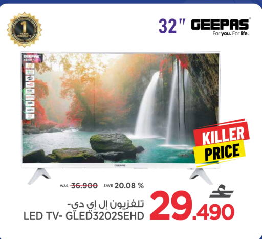 GEEPAS Smart TV available at MARK & SAVE in Oman - Muscat