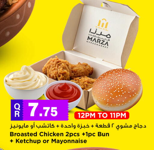 available at Marza Hypermarket in Qatar - Al Shamal