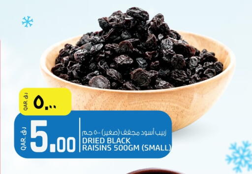 available at Saudia Hypermarket in Qatar - Al-Shahaniya