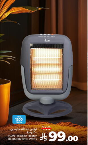 Heater available at LULU Hypermarket in KSA, Saudi Arabia, Saudi - Jeddah