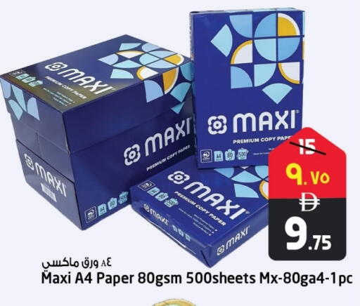 available at سفاري هايبرماركت in الإمارات العربية المتحدة , الامارات - دبي