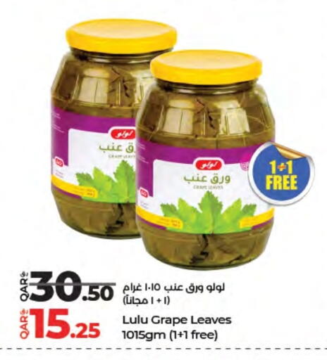 available at LuLu Hypermarket in Qatar - Al Wakra