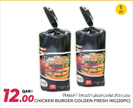 Chicken Burger available at Wholesale Plus in Qatar - Al Khor