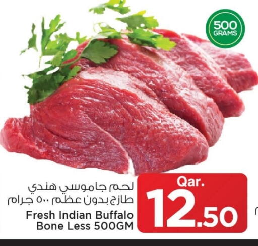 available at Mark & Save  in Qatar - Al Shamal