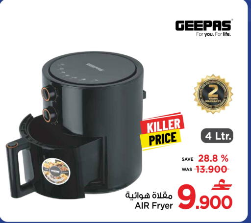 GEEPAS Air Fryer available at MARK & SAVE in Oman - Muscat