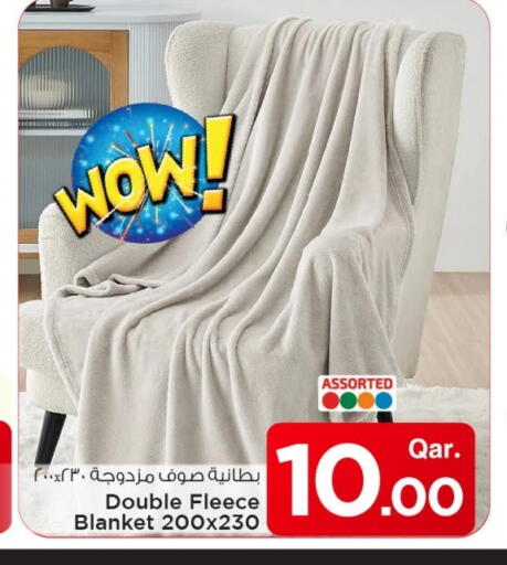 available at Mark & Save  in Qatar - Al Shamal