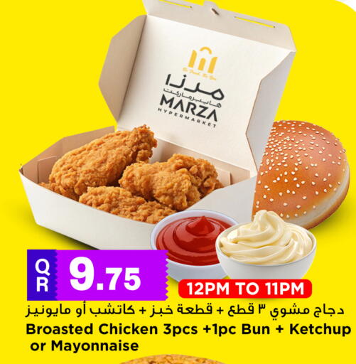 available at Marza Hypermarket in Qatar - Al Shamal