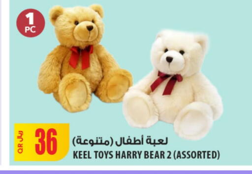 available at Al Meera in Qatar - Al Wakra