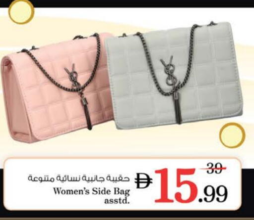 Ladies Bag available at Nesto Hypermarket in UAE - Ras al Khaimah