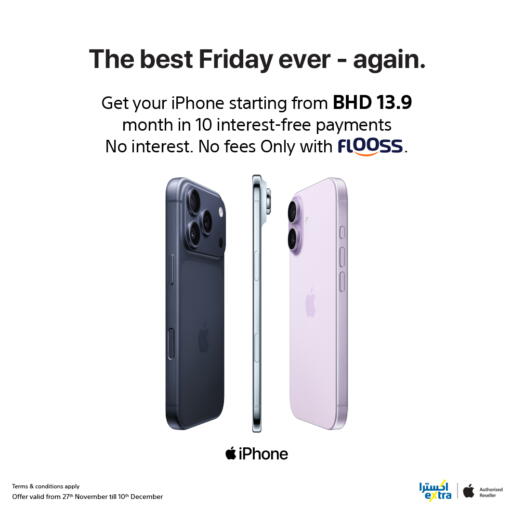 أبل available at إكسترا in البحرين