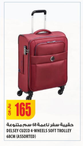 Trolley available at Al Meera in Qatar - Al Khor