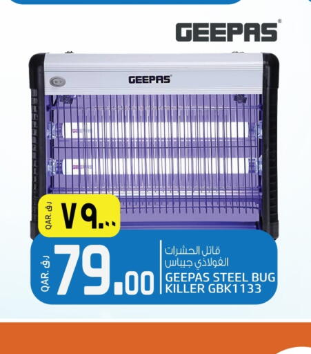 available at Saudia Hypermarket in Qatar - Al-Shahaniya