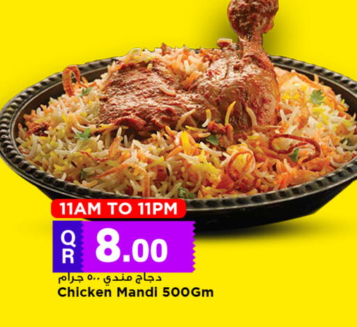 available at Marza Hypermarket in Qatar - Al Shamal