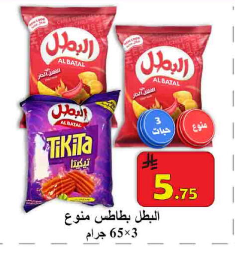 available at  Ali Sweets And Food in KSA, Saudi Arabia, Saudi - Al Hasa