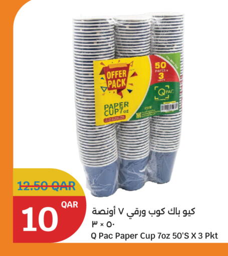 available at City Hypermarket in Qatar - Al-Shahaniya