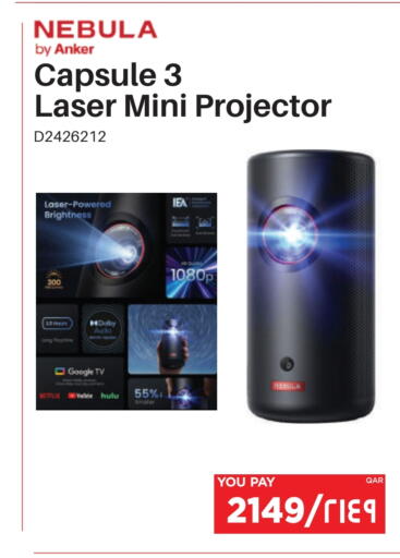 available at Emax  in Qatar - Al Shamal