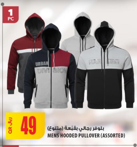 available at Al Meera in Qatar - Al Rayyan