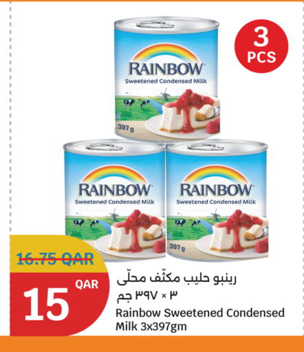 available at City Hypermarket in Qatar - Al-Shahaniya