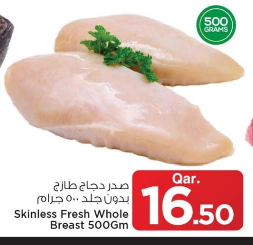 available at Mark & Save  in Qatar - Al Shamal
