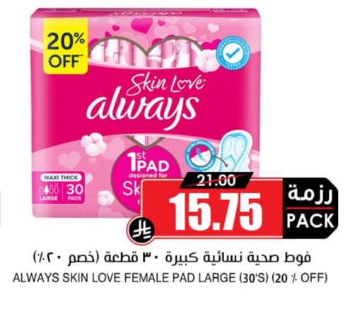 ألويز available at أسواق النخبة in مملكة العربية السعودية, السعودية, سعودية - بيشة