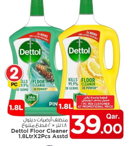 available at Mark & Save  in Qatar - Al Shamal