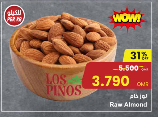 available at Sultan Center  in Oman - Muscat