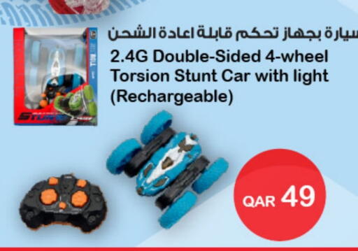 available at Al Meera in Qatar - Al Khor