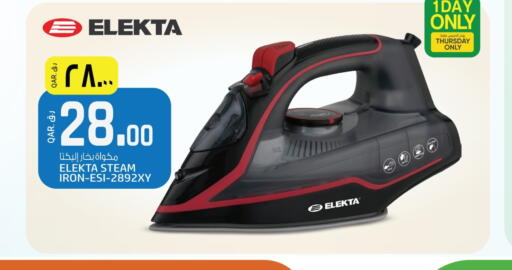 available at Saudia Hypermarket in Qatar - Al-Shahaniya