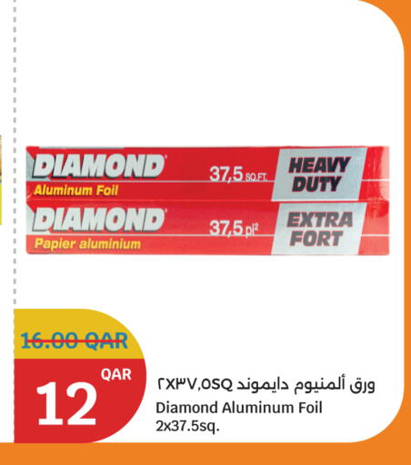 available at City Hypermarket in Qatar - Al-Shahaniya