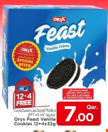 available at Mark & Save  in Qatar - Al Shamal