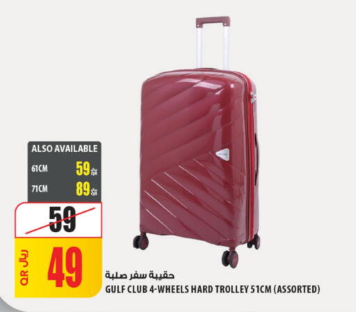 Trolley available at Al Meera in Qatar - Al Khor