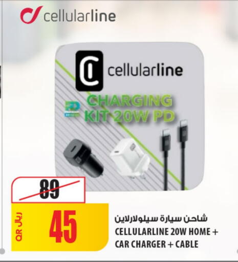 شاحن سيارة available at شركة الميرة للمواد الاستهلاكية in قطر - الخور