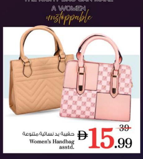 Ladies Bag available at Nesto Hypermarket in UAE - Ras al Khaimah