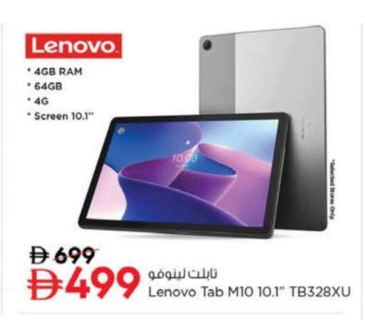 LENOVO available at Nesto Hypermarket in UAE - Ras al Khaimah