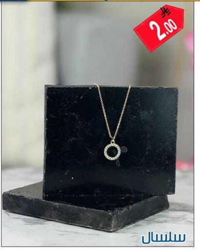 available at Family Corner in KSA, Saudi Arabia, Saudi - Riyadh