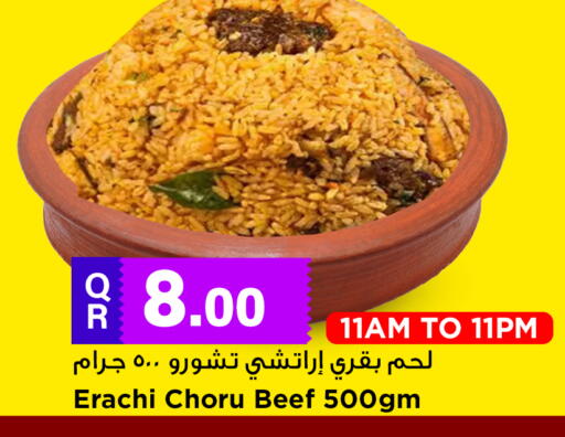 available at Marza Hypermarket in Qatar - Al Shamal