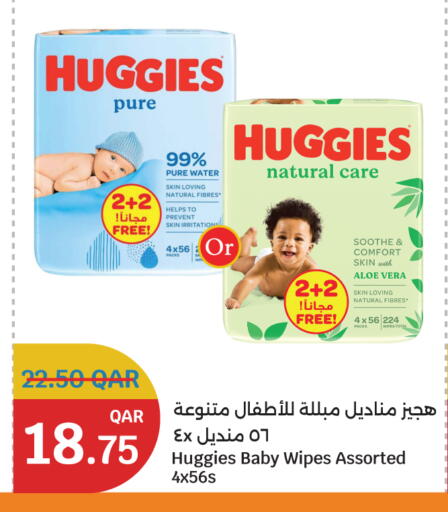 available at City Hypermarket in Qatar - Al-Shahaniya