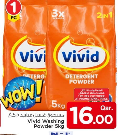 available at Mark & Save  in Qatar - Al Shamal