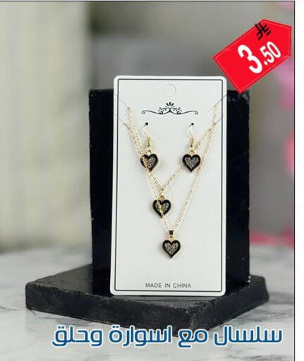 available at Family Corner in KSA, Saudi Arabia, Saudi - Riyadh