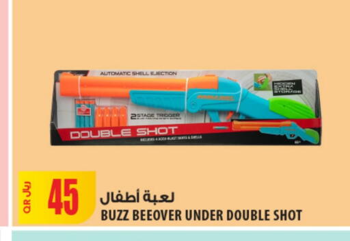 available at Al Meera in Qatar - Al Wakra