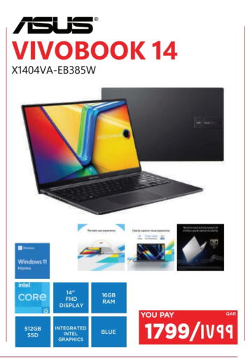 available at Emax  in Qatar - Al Shamal