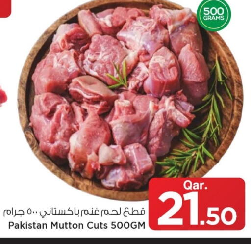 available at Mark & Save  in Qatar - Al Shamal