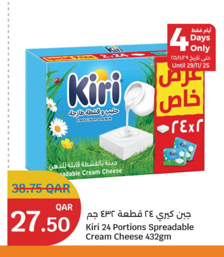 available at City Hypermarket in Qatar - Al-Shahaniya