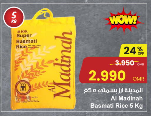Basmati / Biryani Rice available at Sultan Center  in Oman - Muscat