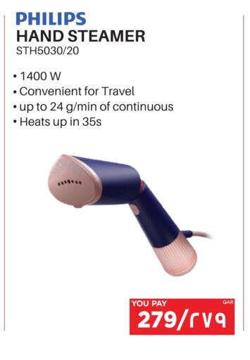 available at Emax  in Qatar - Al Shamal