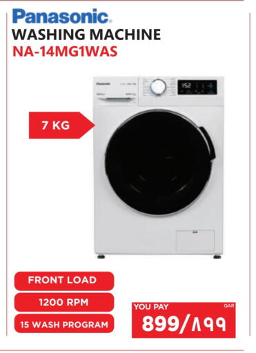 available at Emax  in Qatar - Al Shamal