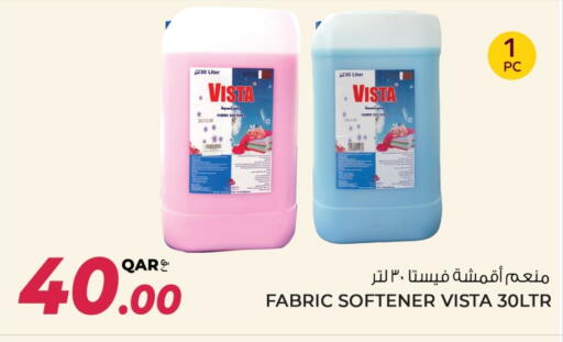 Detergent available at Wholesale Plus in Qatar - Al Khor