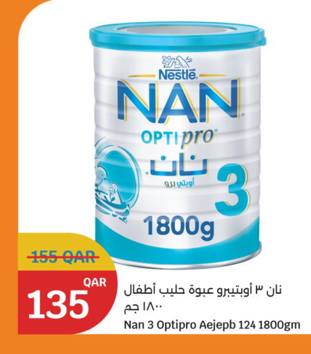 available at City Hypermarket in Qatar - Al-Shahaniya