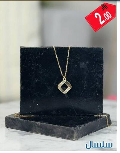 available at Family Corner in KSA, Saudi Arabia, Saudi - Riyadh