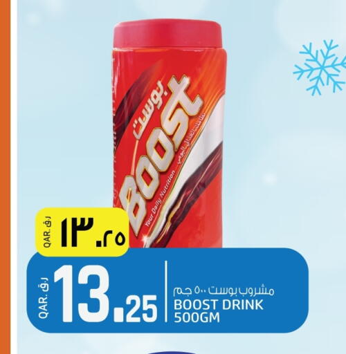 available at Saudia Hypermarket in Qatar - Al-Shahaniya